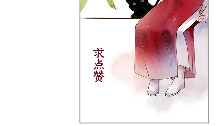 番外 无法开口的喜欢 第57页
