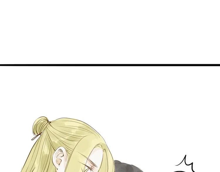 第31话 隐容 第11页