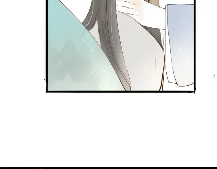 第31话 隐容 第14页