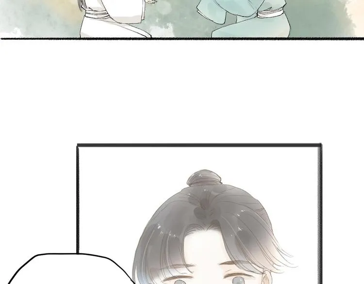 第31话 隐容 第32页
