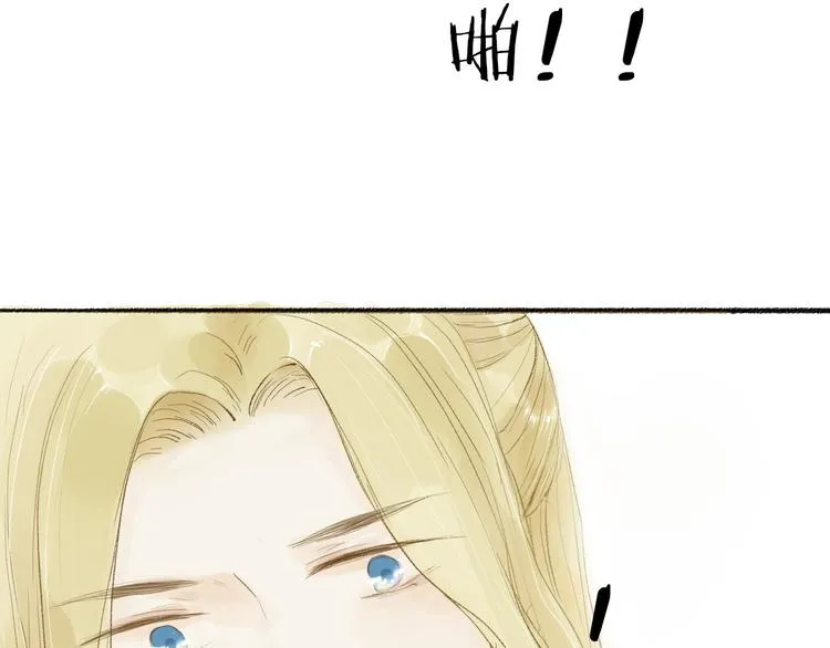 第31话 隐容 第36页