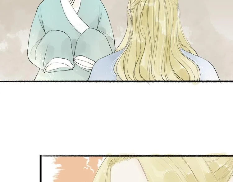 第31话 隐容 第43页