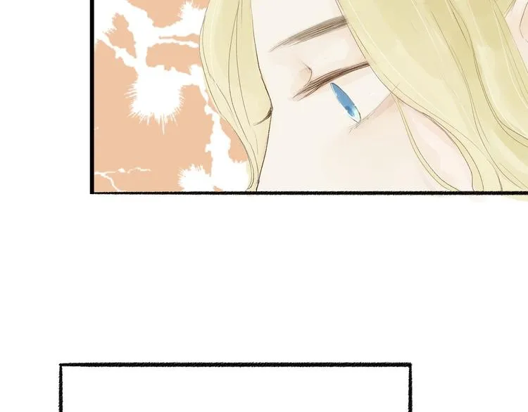 第31话 隐容 第44页