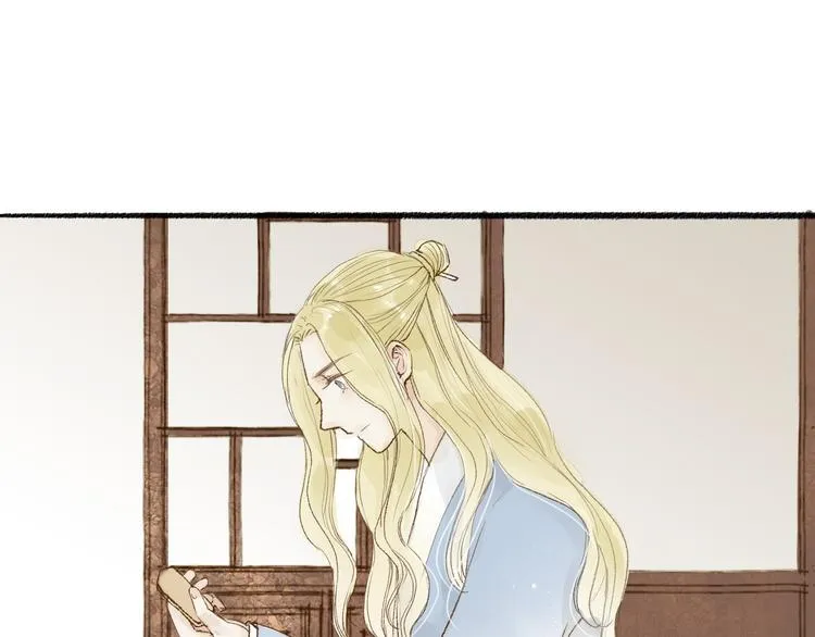 第31话 隐容 第46页