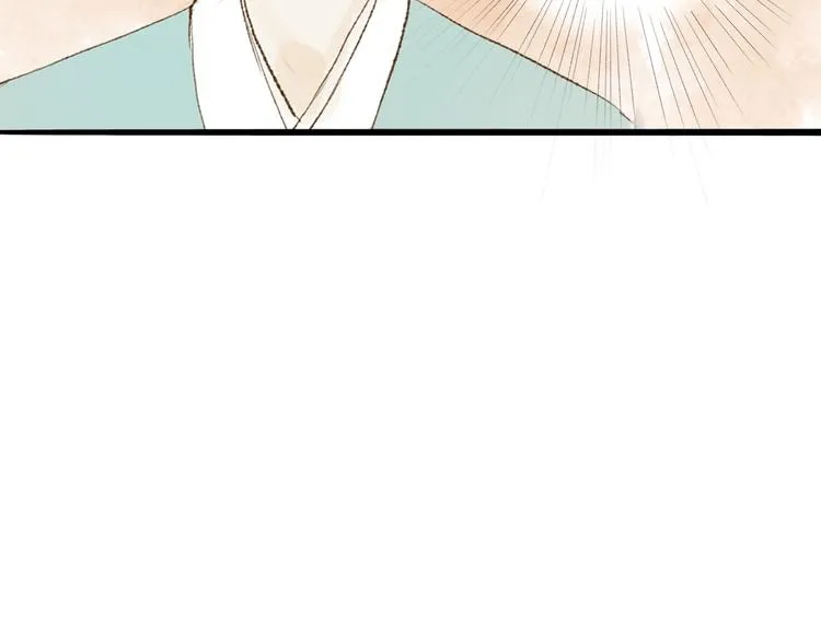 第31话 隐容 第53页
