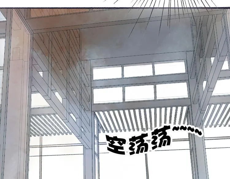 第32话 泥人 第5页