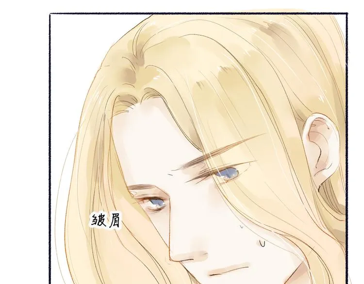 第32话 泥人 第24页