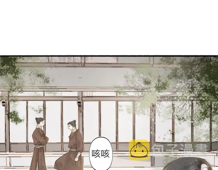 第32话 泥人 第38页