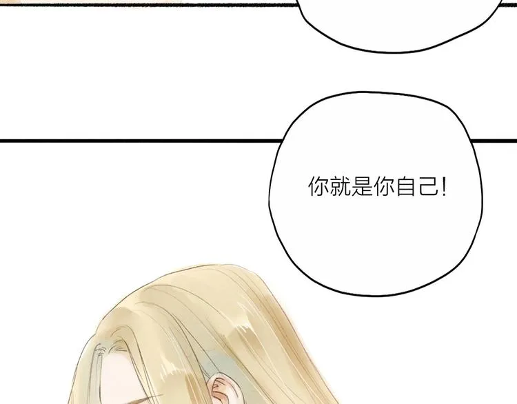 第32话 泥人 第51页