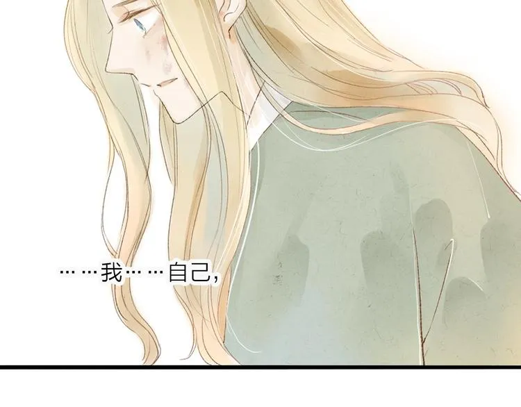 第32话 泥人 第52页