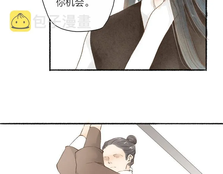 第32话 泥人 第55页