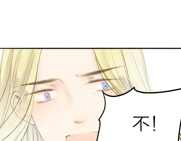 第32话 泥人 第57页