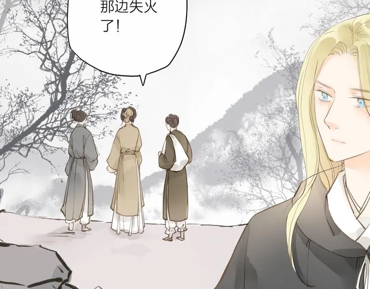 第33话 重逢 第10页