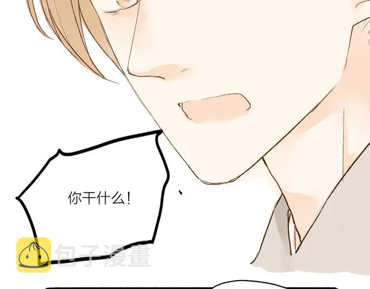 第33话 重逢 第20页