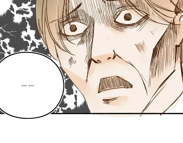 第33话 重逢 第27页