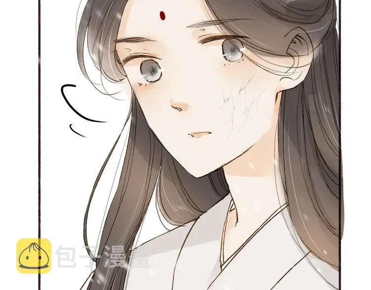 第33话 重逢 第34页