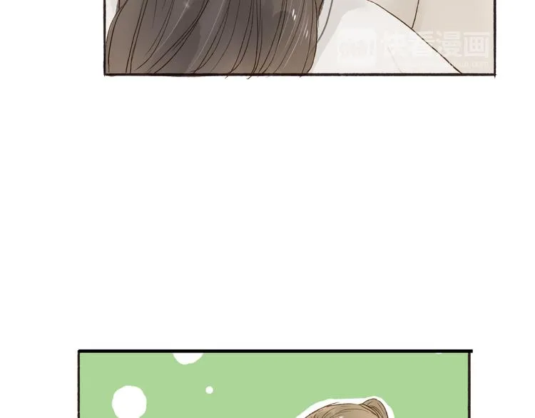 第33话 重逢 第43页