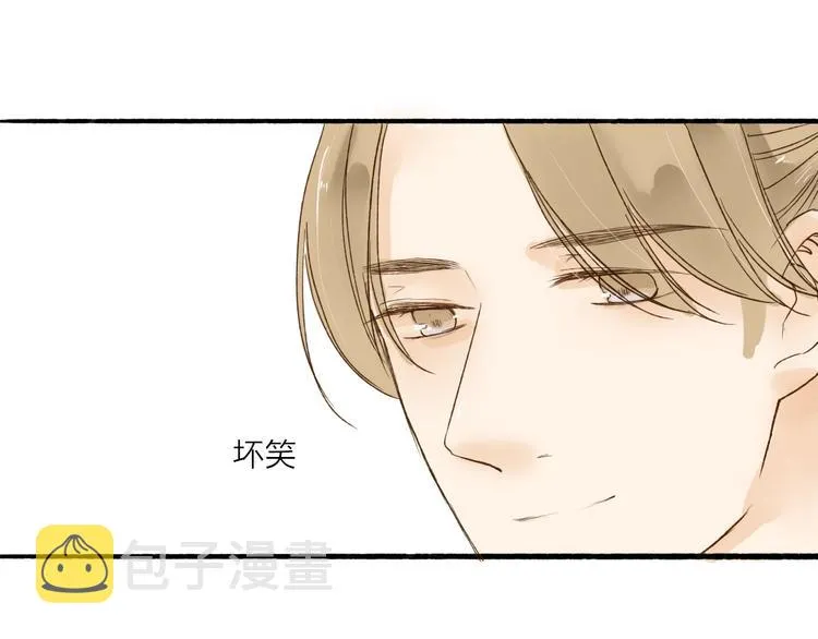第33话 重逢 第48页