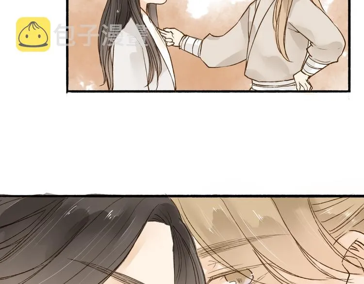 第33话 重逢 第50页