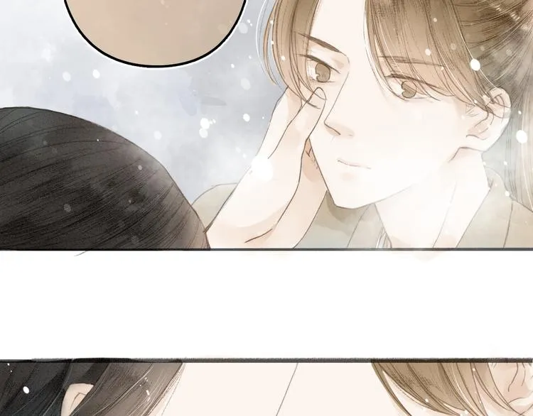 第34话 吃你 第5页