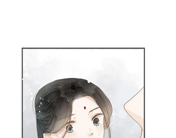 第34话 吃你 第23页