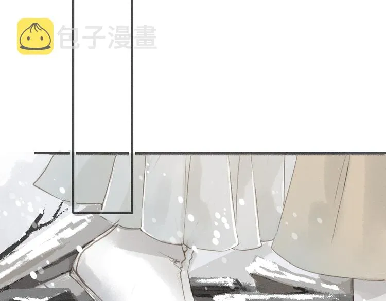 第34话 吃你 第25页