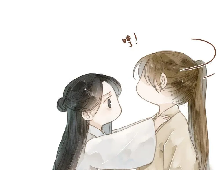 第34话 吃你 第29页