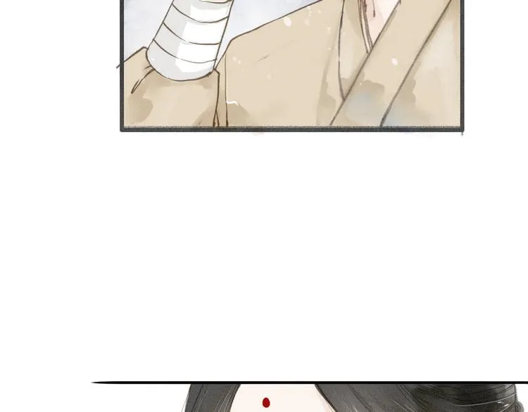 第34话 吃你 第36页