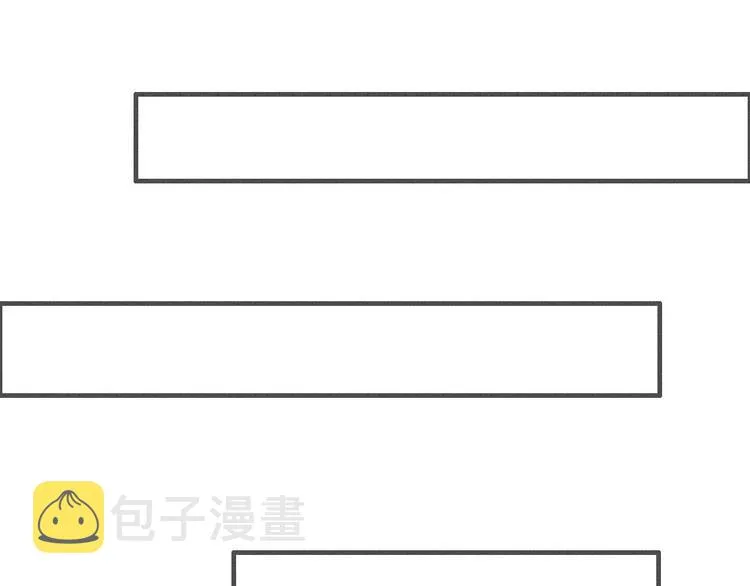 第34话 吃你 第41页