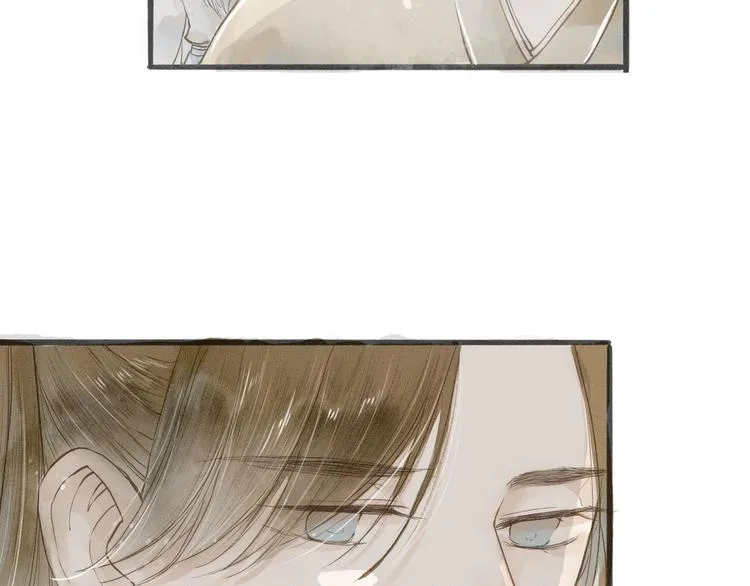 第34话 吃你 第46页