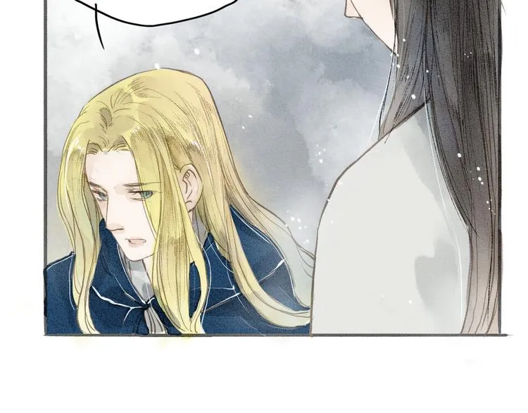 第34话 吃你 第55页