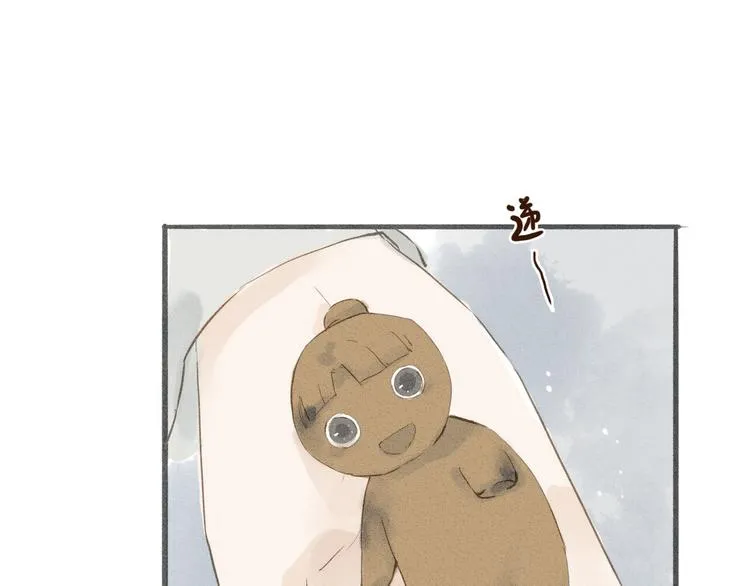 第34话 吃你 第56页