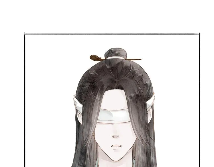 第35话 黎安 第14页