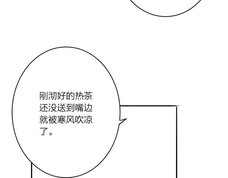 第35话 黎安 第16页