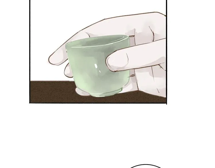 第35话 黎安 第17页