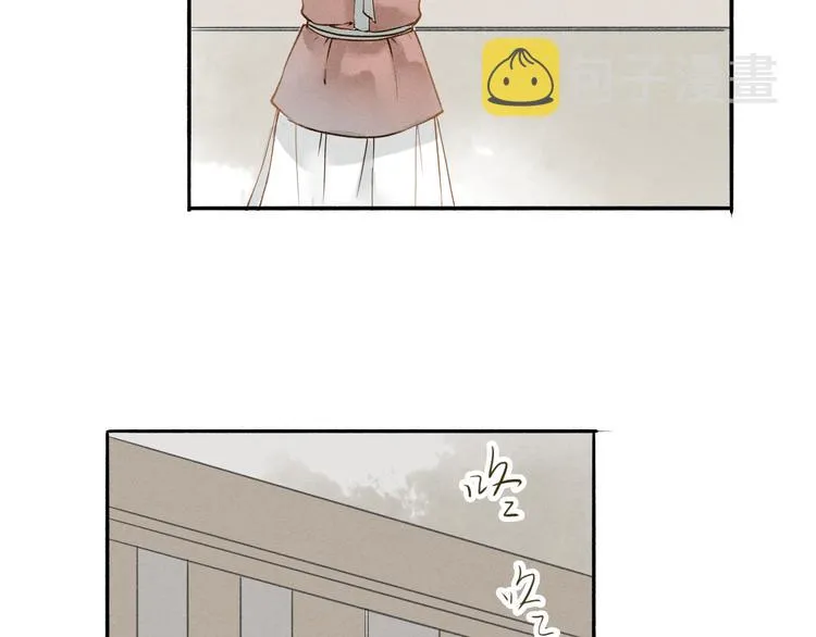第35话 黎安 第19页