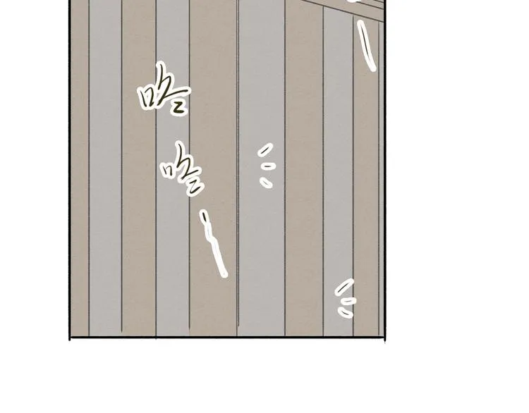 第35话 黎安 第20页