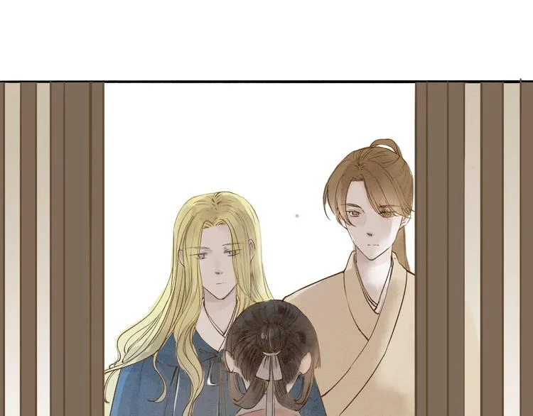 第35话 黎安 第25页
