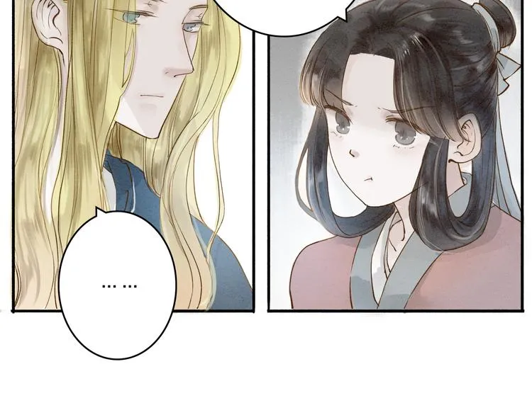 第35话 黎安 第27页