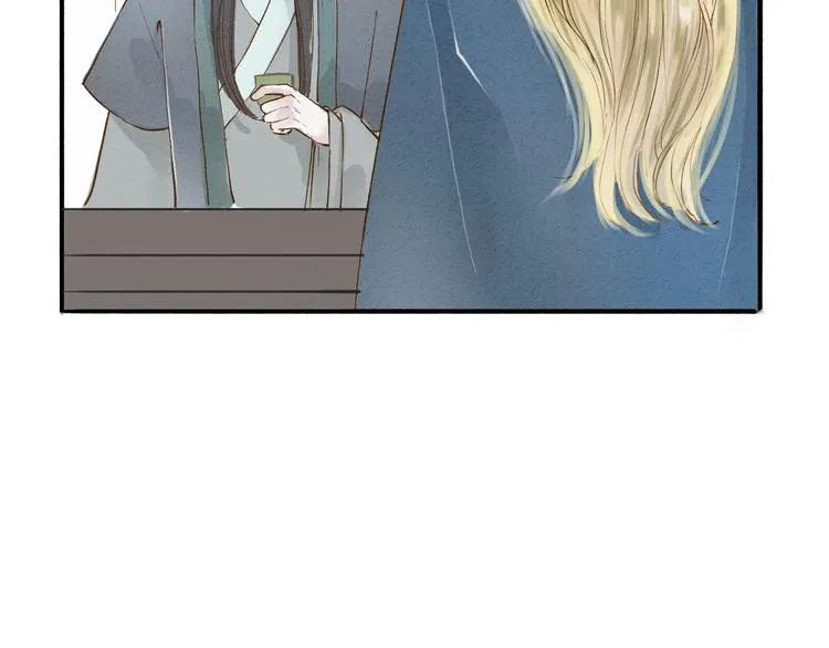 第35话 黎安 第37页