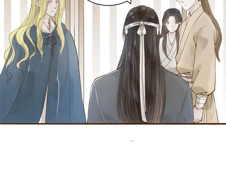 第35话 黎安 第40页