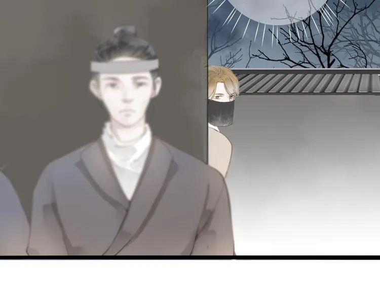 第36话 魂气 第7页