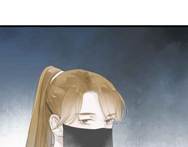 第36话 魂气 第8页