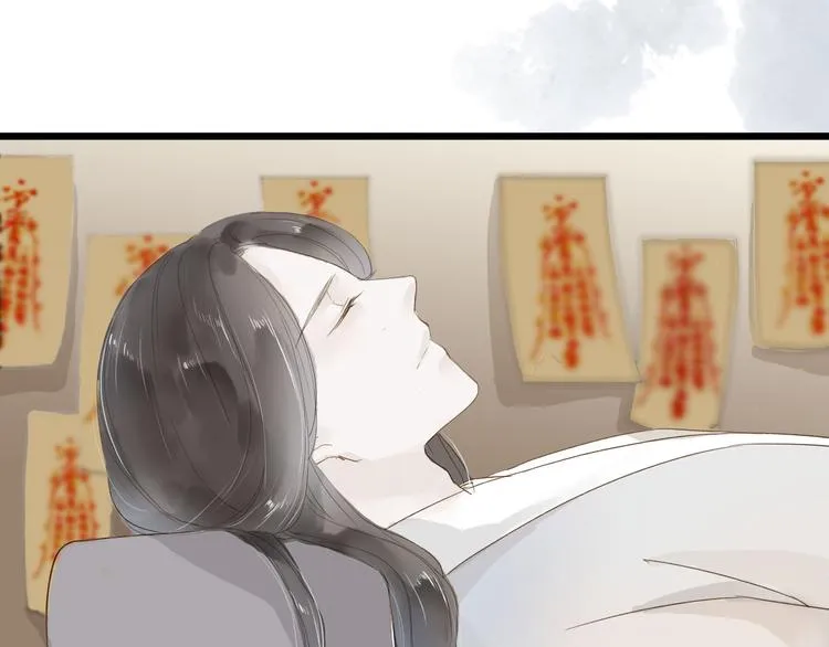第36话 魂气 第25页