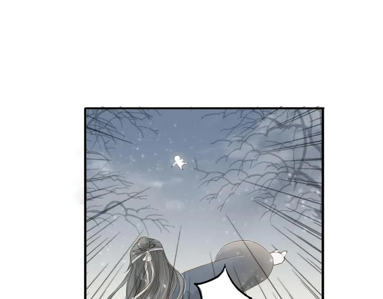第36话 魂气 第32页