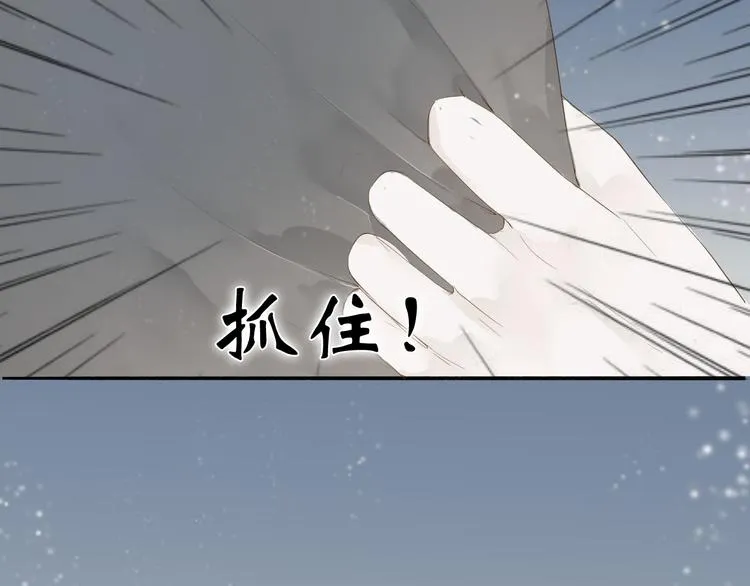 第36话 魂气 第35页