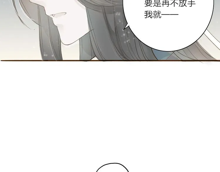 第36话 魂气 第38页
