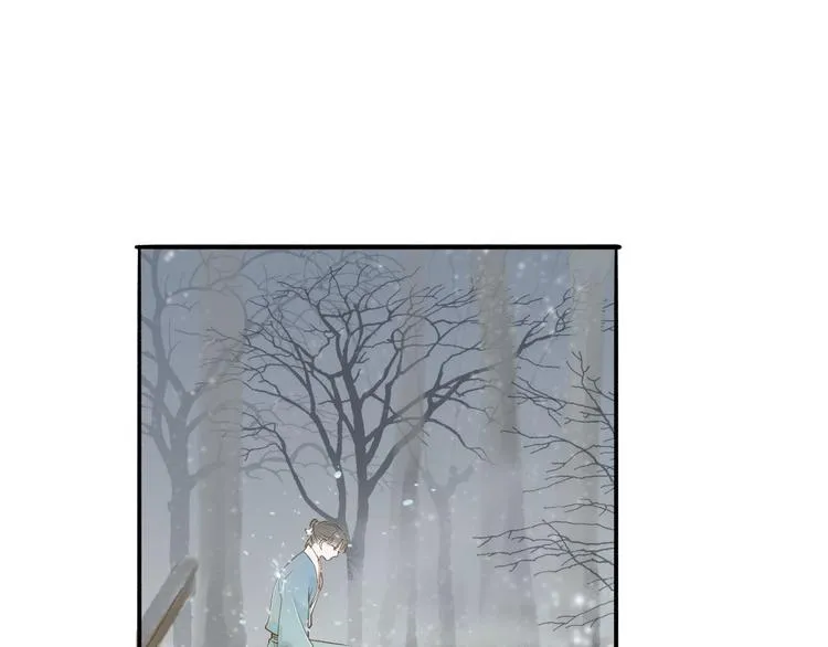 第36话 魂气 第44页
