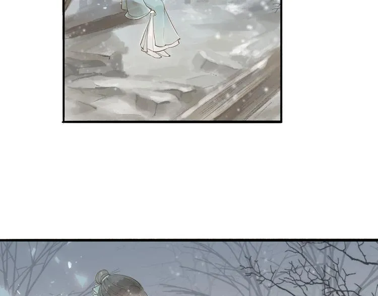 第36话 魂气 第45页