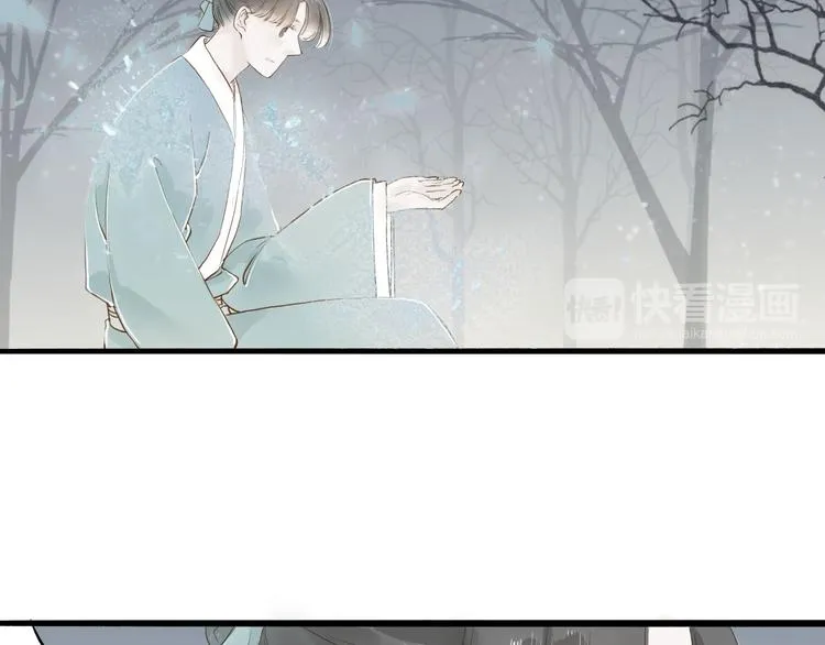 第36话 魂气 第46页